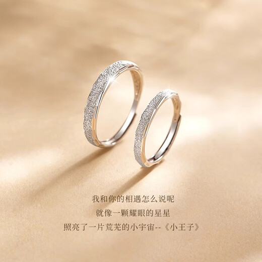 MZMZ Galaxy Hot Platinum Couple Ring PT950 Platinum Pair of Rings Engagement Gift to Girlfriend and Wife on Valentine's Day Light Luxury Style - Couple Ring