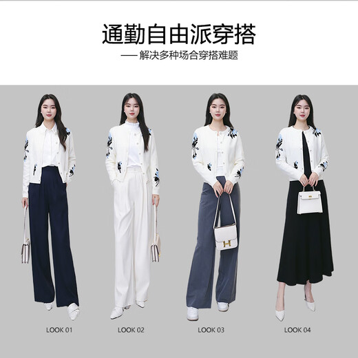 晚白2025年春款时尚简约休闲外套短款上衣气质含羊毛针织开衫女 米白色 M