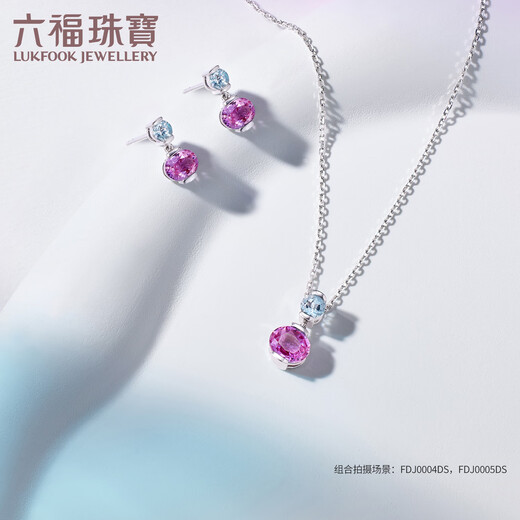 Lukfook Jewelry Platinum 950 Sapphire Aquamarine Small Cherry Platinum Necklace Total weight approximately 3.68 grams