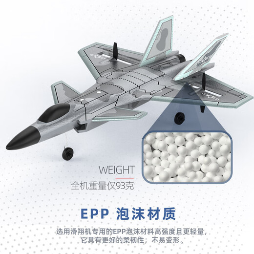 Avion de combat J-20 à quatre canaux Avion télécommandé J20 wifi photographie aérienne en temps réel planeur en mousse à voilure fixe BM20 version caméra J-20-jaune-Wifi à quatre canaux paquet de quatre puissances trois batteries de rechange