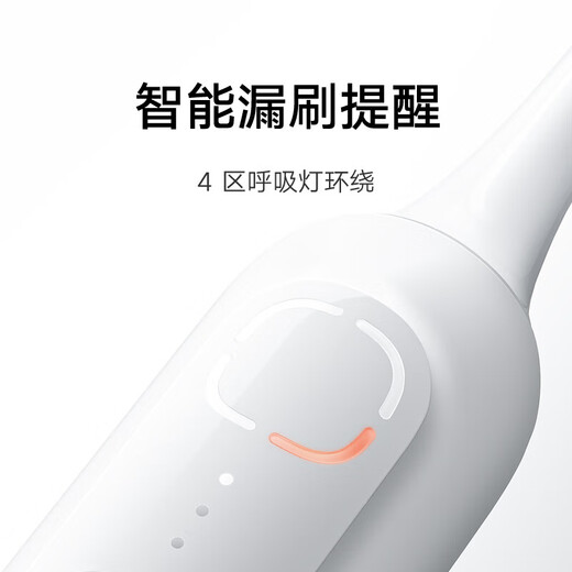 Xiaomi Home Appliances Mijia Sonic Sweep Electric Toothbrush #Pink Household Electric Toothbrush White Sweep Double Swing Angle Intelligent Missed Scan Reminder 180 Days Battery Life Electric Toothbrush