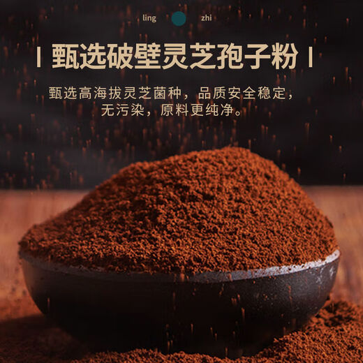 SCHIFF (SCHIFF) American brand imported Ganoderma lucidum spore oil capsules adult product broken wall Ganoderma lucidum spore powder concentrate extraction
