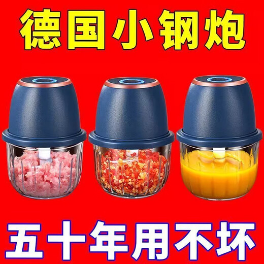 Yihaoya New Product Promotion Electric Garlic Masher Garlic Pounding Garlic Chili Dip Kitchen Household Meat Mincer Fully Automatic Electric Model 1 Pack Durable for Ten Years Minced Garlic | Minced Meat | Supplementary Food | Chopped Vegetables