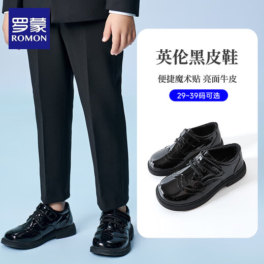 Romon boys' leather shoes black soft sole British style student performance shoes children's performance big children's suit shoes black 33