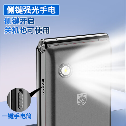 Philips (Philips) V39 Flip Telefon Super Long Standby Großer Sound großer Knopf Große Schriftart Altes Mobiltelefon 4G Full Network Access Student Business ältere Menschen Mobile Meteorite Black