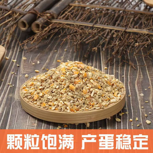 Laying hen feed full price feed chicken corn crumbs laying hen medium large chicken household chicken food duck quail chicken feed 80Jin Jin is equal to 0.5 kg layer hen feed