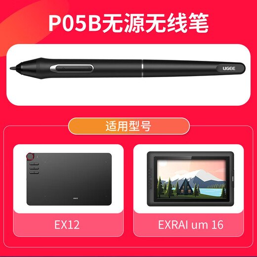 Youji Tablet Digitaler Bildschirm passiver druckempfindlicher Stift M708/EX12/EX08/RB170 handbemalter Bildschirm-Zubehörstift 15,5 passend für M708-P01