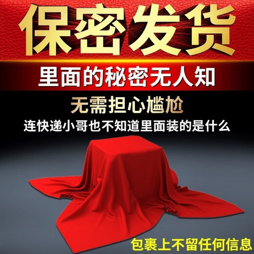 Tong Ren Tang eczema itching skin itching dermatitis special scrotum moist anus inner thigh private parts anti itching 25+5ml