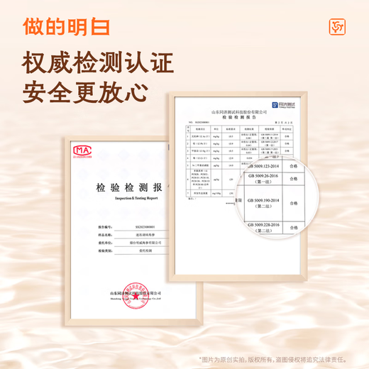 Mingwei sea cucumber, fresh and ready-to-eat sea cucumber and sea cucumber, fresh processed and individually packaged, single package, ready-to-eat frozen seafood gift box, 10-12 heads (1 Jin Jin is equal to 0.5 kg)