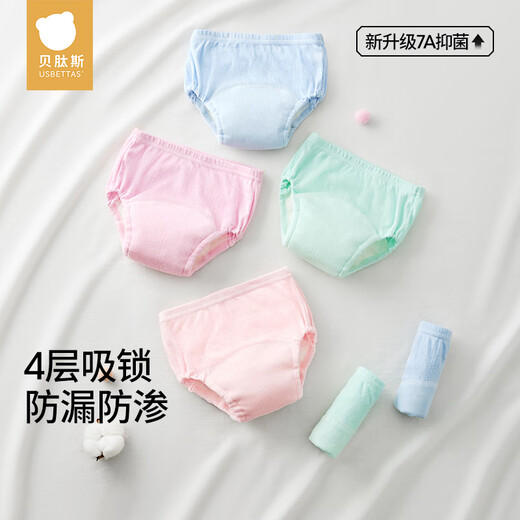 Betas Windeln Baby reines Baumwollwaschable Gaze Toilettentraining Hosen Urin -Trennung Neugeborene Würfel Ring 2 Packs Blau und Weiß