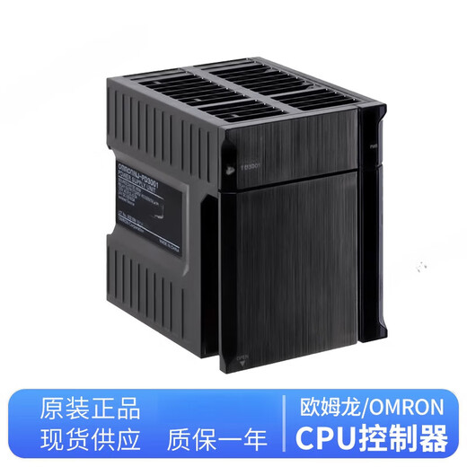 Omron PLC unit module -1200 1020 -9000 NJ101-9000