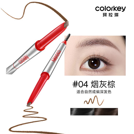 Color Key Colachi Small Silver Chopsticks Eyebrow Pen for Women Waterproof, Long-lasting, Not Easy to Take Off Makeup, Give Your Girlfriend a Christmas Gift Soot Brown