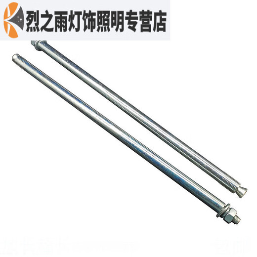 Sailoto national standard expansion screw extended extra long burst bolt M6M8M10M12M14M16200x250x300x400 M6*8020 only