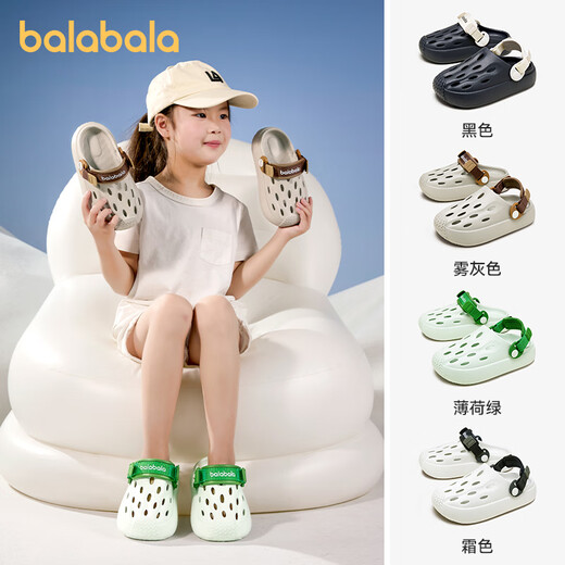 Balabala children's hole shoes for summer new style boys' non-slip sandals wear medium and large children's indoor girls' soft sole beach shoes
