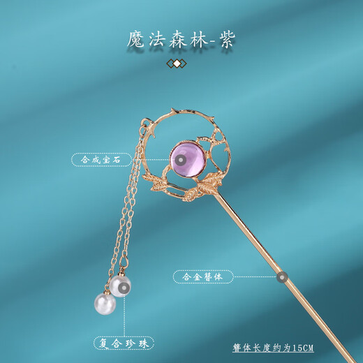 Hairpin, antique style metal, simple, modern hairpin, Hanfu tassels, ancient costume headwear, hairpin, daily hairpin for women, Fengjiu-Silver