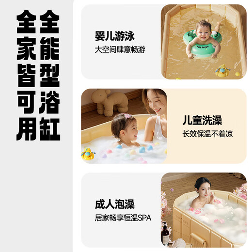 格威奈折叠浴缸泡澡桶成人洗澡桶婴儿童浴盆家用游泳沐浴桶加厚超大保温 1.2m【暖心礼】流光金