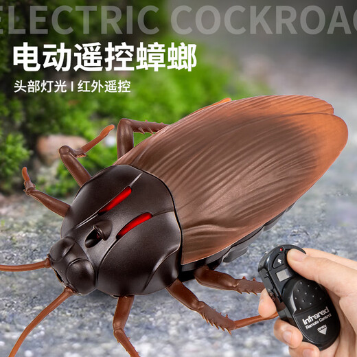 创育抖音遥控蟑螂玩具小强仿真电动小虫子假昆虫创意礼物整蛊道具恶搞 [经典版-遥控蜈蚣]黄黑款9901+螺丝刀 [升级版]另赠24粒电子
