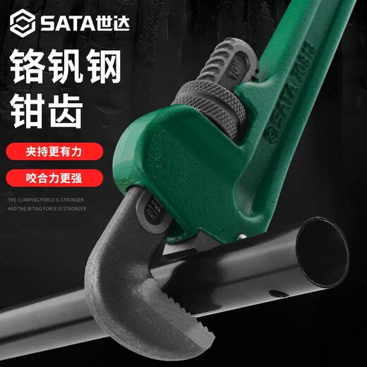 SATA heavy duty pipe wrench 18 70816