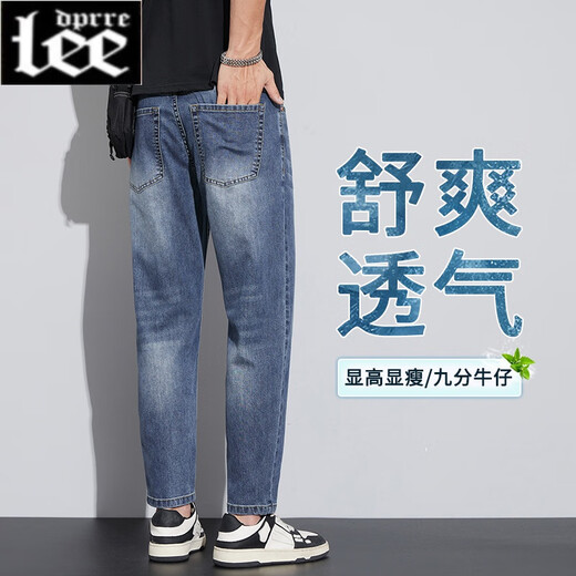 
Lee dprre2025 new nine-point jeans men summer thin men slightly loose straight men retro elastic pants trendy 826 nanometer blue [summer] [boutique product thin model 28 (waist circumference 2 feet 1)