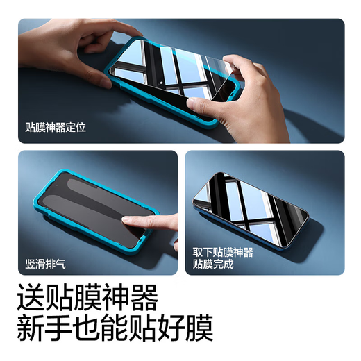 闪魔【超声波解锁膜】适用红米k80/K80pro钢化膜红米k80手机膜Redmi防爆抗指纹全玻璃超清高透手机贴膜 【抗蓝光升级防爆抗指纹】2片+神器 红米K80/K80pro【不能解锁包退】