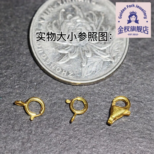 Gold fork 18k gold accessories diy spring buckle lobster buckle necklace bracelet buckle head accessories handmade gold ancient gold large spring buckle 5mm