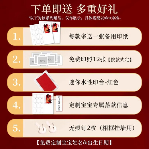 龙宝宝一周岁手足印画照片纪念品相框百日婴儿脚印满月仪式感百天 胡桃色-周岁-竖版 33x33cm