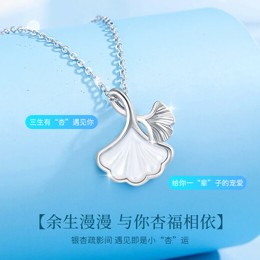 China Gold Sansheng Apricot Platinum Necklace Female One Bezi Platinum Pendant Girl Birthday Gift Girlfriend Wife Wedding Anniversary Platinum Double Apricot Leaf White Beef Pendant + 999 Pure Silver Chain