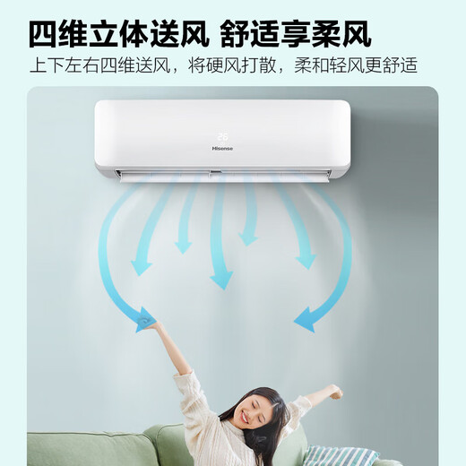 Hisense (Hisense) air conditioner 3-horse hanger, easy to save electricity, AI, power saving, air volume ceiling, new level energy efficiency variable frequency cooling and cooling air conditioner hanger, KFR-72GW/K210D-A1(G) Government subsidy