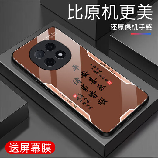 甄沛适用OPPOA5Pro手机壳防摔屏幕膜钢化玻璃全包边超薄硬壳男女镜头防刮保护壳喜庆平安喜乐文字A5Pro 平安喜乐【流沙黄G7170】 OPPOA5Pro【赠膜】