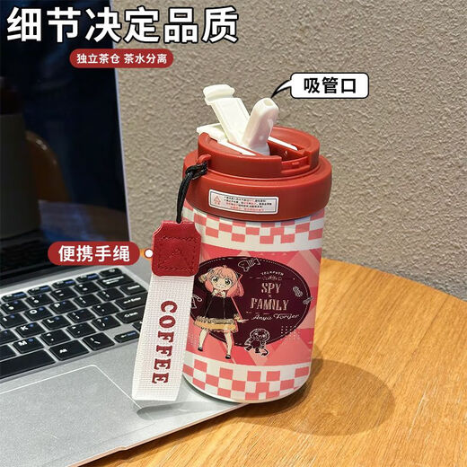 Thermos pour les étudiants, les hommes et les femmes au travail et au bureau tasse de café Cartoon Thé à thé séparation de l'eau avec bouche de paille verte et paille blanche + boisson directe flx13548 0ml