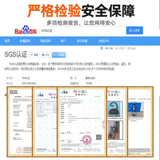 LDVEP诺德玛倒立机家用健身器材倒吊牵引辅助神器倒立拉伸倒立腰椎 红黑色TOP1+升级款