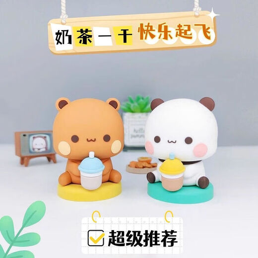 New Yi Er Bu Bu rocking car center console ornaments in the car cute supplies couple dolls Trojan style Yi Er He Bu Bu 2 pcs