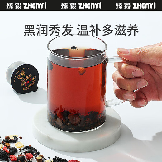 Zhenyi Wu Black Tea Black Sesame Black Wolfberry Black Mulberry Black Bean Ginseng Wolfberry Make Tea Water Health Tea [30 Cans]