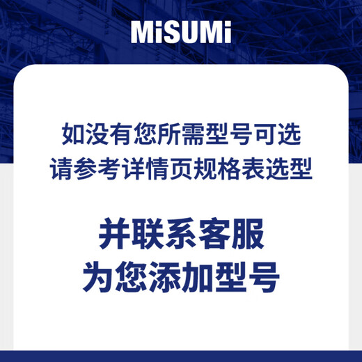 Standard product MISUMI probe/probe holder NP60HD series single-head probe NR60 high precision MISUMI NP60-E