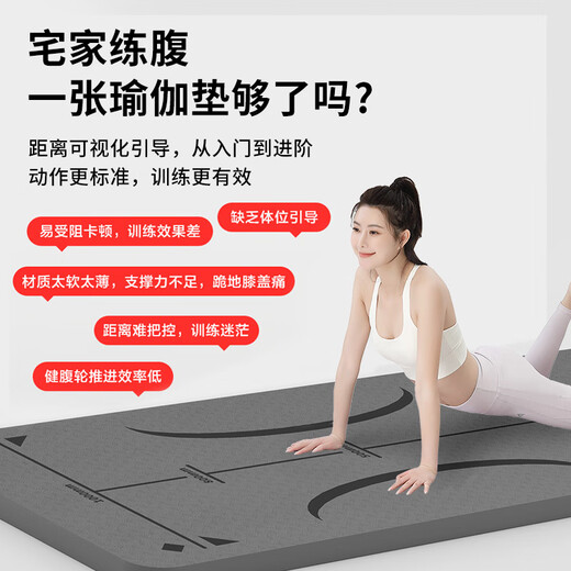 Peak belly wheel special pad kneeling pad abdominal muscle wheel yoga men and women fitness equipment sports belly thickened anti-slip pad