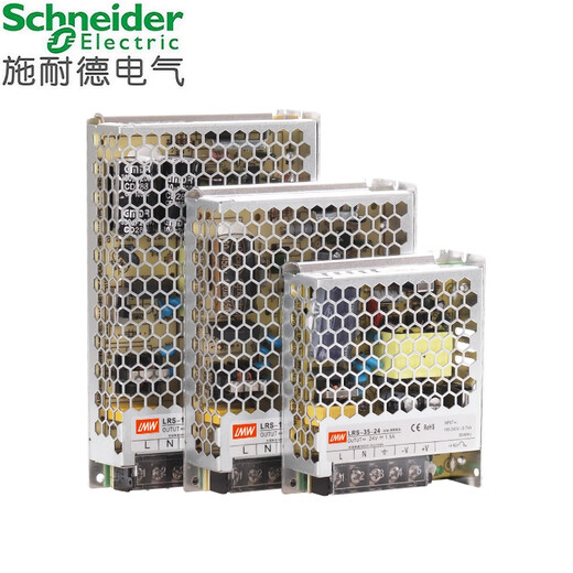 XMSJLRS-350200150100-24Vled DC switching power supply 220 to 12v obvious change LRS3524 10A 10W 10V