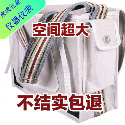 Shantou Lincun construction site tool bag thickened canvas wear-resistant large repair hardware tool satchel water and electricity canvas bag thickened and strong upgraded extra thick extra large green buckle 50 points 20 points 35