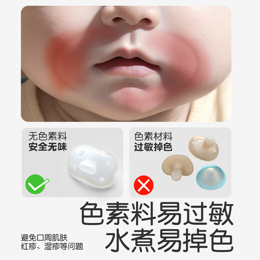 CADY KING pacifier 0 to 3-6 months old and above one year old anti-colic newborn baby baby sleep flat (0 months +)