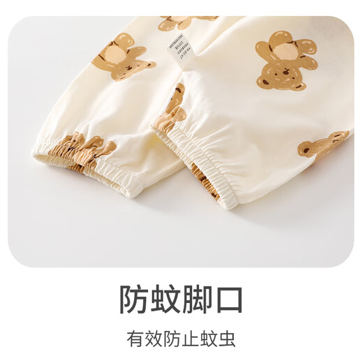 贝乐咿儿童防蚊裤婴儿夏装薄款宝宝宽松长款男童女童女孩中小童纯棉睡裤 6629小奶牛 100