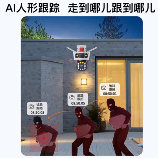 威曼技4G5G太阳能监控器摄像头终身免流量无电无网360全景全彩夜视追踪无电无网超高清户外农村防水防雷 1个太阳能板【终身免流量】无需充值 顶配版-送永久30天循环录像卡+手机全国远程 品牌超级补贴下