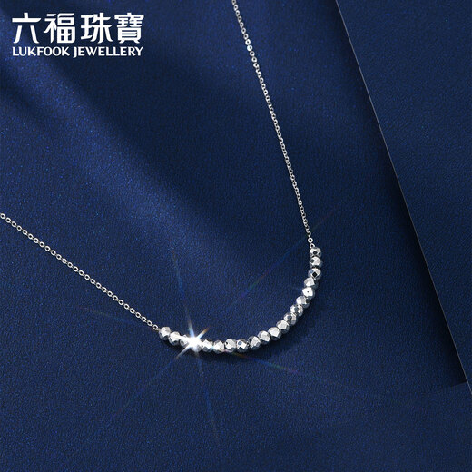 Lukfook Jewelry Platinum 950 Disco Beads Platinum Necklace Women's Chain Gift Price G07TBPN0014 Approximately 3.90 grams