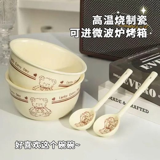 Super popular ceramic bowl, high-looking rice bowl, thickened bowl and spoon set, cute cartoon bowl, plate and tableware set, lucky bear, two bowls and two spoons
