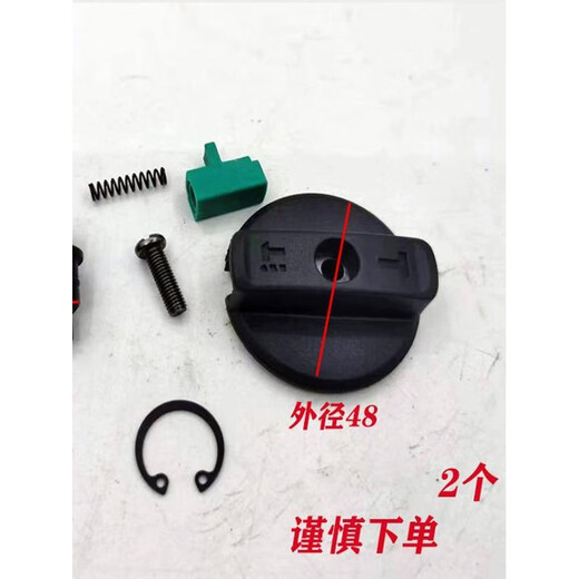 
Original 02-26/01-28/6630 Electric hammer gear shift switch converter dual-purpose impact drill accessories 6630 gear shift