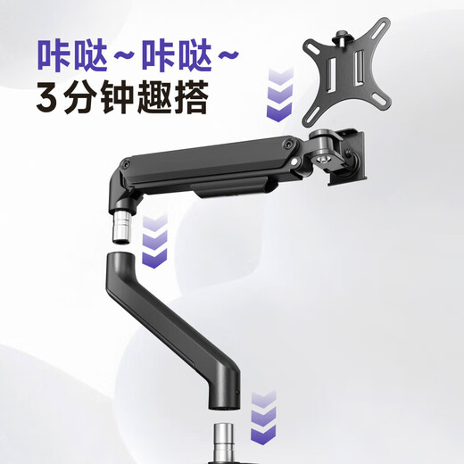 
Brateck North Arc Monitor bracket robotic arm Display bracket arm Computer bracket Monitor elevated stand Screen bracket adaptation 17-32 Quick installation Obsidian Black