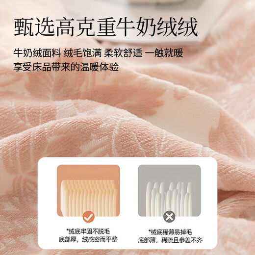 MUJI Class A carved milk velvet bed four-piece set 1.5/1.8 bed coral velvet double-sided plus velvet sheet quilt cover 200*230cm