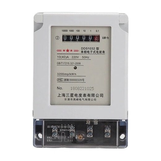 
Wen Yijia customized DDS1391 single-phase electronic meter rental housing charging pile customized 7KW active 220V two-item measurement 5-20A