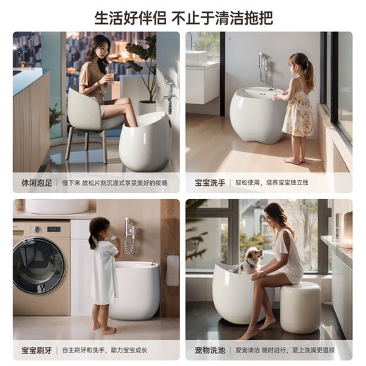 
JOMOO mop pool household balcony bathroom mop basin ceramic mop pool outdoor mop basin bathroom mop pool M1049 white 49*38*40cm single basin