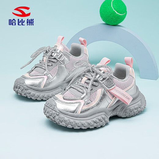 HOBIBEAR Girls' Sports Shoes Spring and Autumn Mesh Lightweight Boys' Running Shoes Fashion Girls' Dad's Shoes 511021 Silver Size 34
