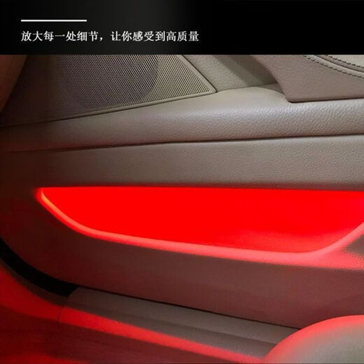 X1专用氛围灯/宝马X1幻彩氛围灯/车载好物/科技/豪华SN32 X1[16-22款]-18灯-[拍下