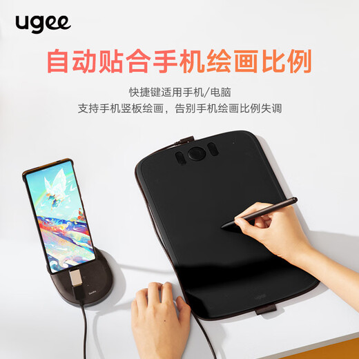 友基（UGEE） M808数位板手绘板网课手写板电子画板可连手机连电脑写字板绘图板建模手写输入板 M808豪华套餐【升级16K压感】